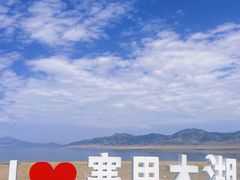 -赛里木湖风景名胜区
