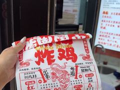 -虎头炸·潮汕南乳炸鸡(丽湾大厦店)
