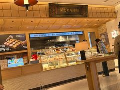 -陕拾叁-西安糕点(大雁塔店)