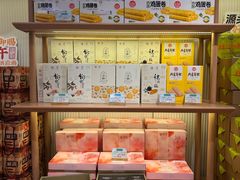 -稻香村(观前街店)