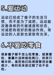 -Fundi张玉珊修身堂·indiba·BTL科技瘦身
