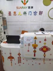 -圣瑞医疗上海圣恩儿科门诊部