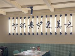 -肥家大排档(天河体育西店)
