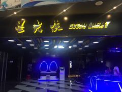 -高志大厦
