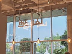 -SAANCI山池咖啡(海上世界文化艺术中心店)