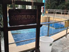 -龙达温泉生态城