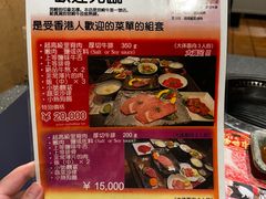 -宮崎牛第一号指定店 焼肉の幸加園(橘通店)