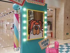 -上海第一八佰伴