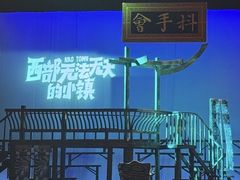-虹桥艺术中心