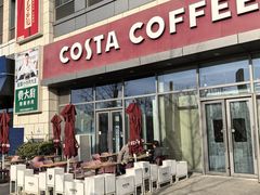 -COSTA COFFEE(中粮祥云店)