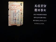 -万达影城(仓山万达广场激光IMAX店)