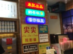 -美芝莲(领展购物广场中关村店)