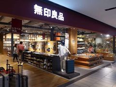 -MUJI无印良品(天一国购店)