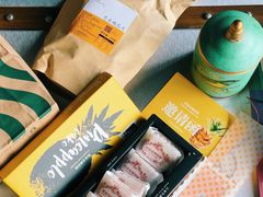 -黄远堂凤梨酥·伴手礼(中山路六店)