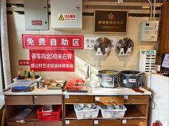 -鸿毛饺子(紫竹桥店)