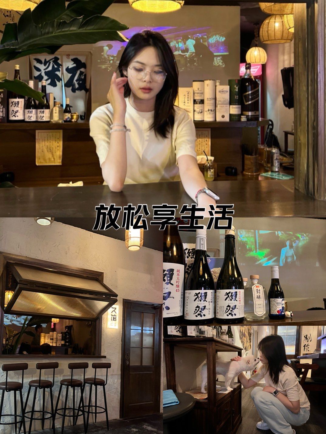 舟山|被我找到了氛围感小酒馆!