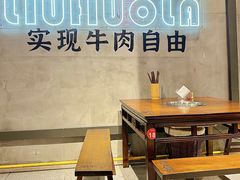 -刘火辣老火锅(光谷店)