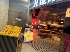 -光启城时尚购物中心