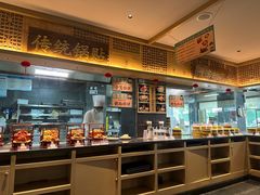 -老淮滨-蚌埠非遗小吃(淮河路店)