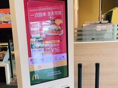 -麦当劳(坂田分店)