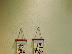 -SilverFlow银流咖啡(滨海云中心店)