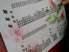 android_upload_pic-林之六八·6886大连老菜馆