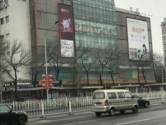 -国华商场