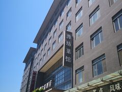 -潍坊菜馆(三里河南横街店)