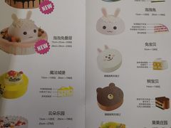 菜单-仟吉KenGee(国贸360店)