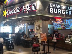 门面-卡乐星(美罗城店)