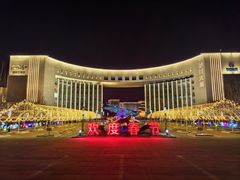 -国家动漫园