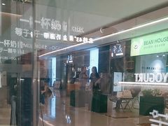 -NIUAN牛庵·日式和牛烧肉(恒隆店)