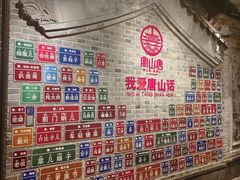 -唐山宴百姓府邸院落中餐