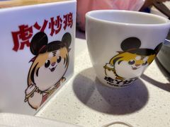 -虎丫炒鸡(兰州中心店)