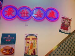 -澳门陈光记烧味饭店(万象城店)