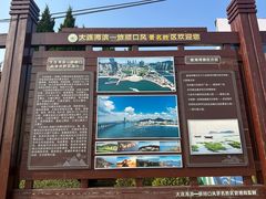 -黑石礁公园