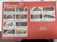 -万达广场(南昌红谷滩店)