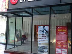门面-胖老爹美式炸鸡(远洋旗舰店)