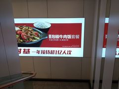 -乡村基(总府红旗店)