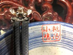-小铫鸡汤
