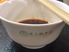 -东北农业大学饺子园