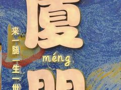 -沙坡尾艺术西区