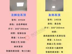 -闽龙广场