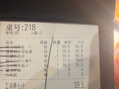 -吃饭皇帝大土家民族菜(正大广场店)