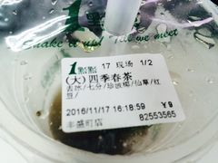 -1点点(丰盛町店)