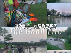 -美兰湖景区