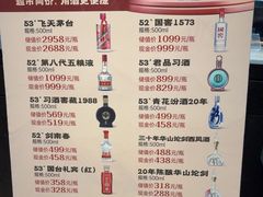 -徐记海鲜(大雁塔|金都店)