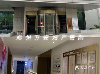「万安妇产医院」闺蜜终于当妈妈了 我几乎是看着她肚子
