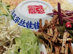 -怪噜范·老贵阳街头名小吃(鸿通城店)