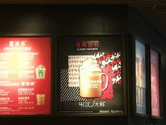 -星巴克(1788广场店)